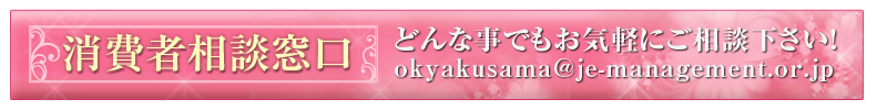 ���q�l���k�Z���^�[