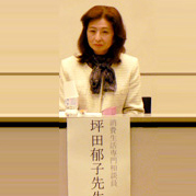 坪田 郁子 先生